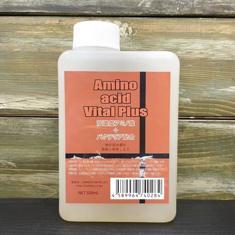 ミネラル添加物】amino acid vital plus 500ml LOWKEYS-SAITAMA